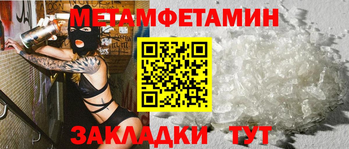 АМФ Розовый  АМФЕТАМИН  Норильск  Amphetamine  Вход с VPN 