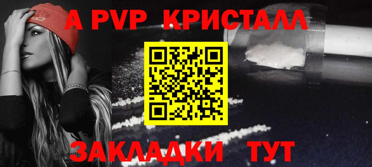 Альфа ПВП СК Норильск