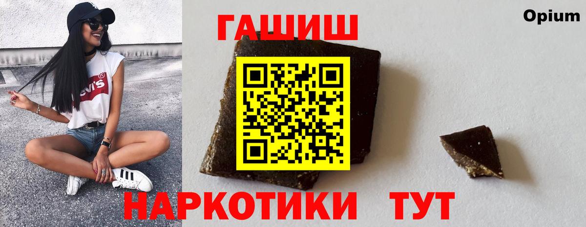 ГАШИШ хэш  Вход с VPN  Норильск 