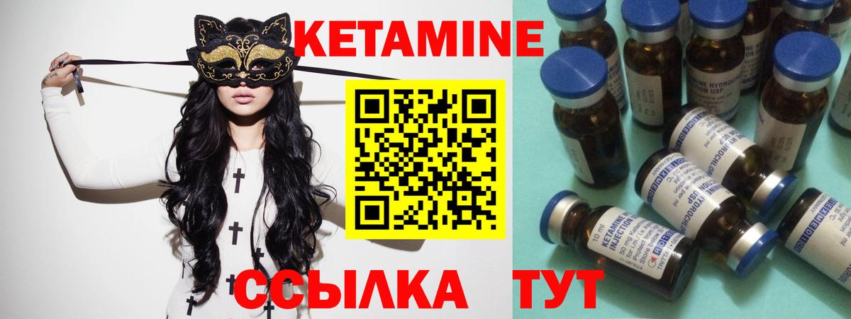 Норильск  OMG зеркало  Вход с VPN  КЕТАМИН ketamine  Кетамин VHQ 