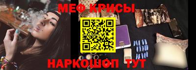 прущая мука Сланцы
