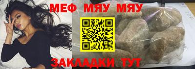 mix Славянск-на-Кубани