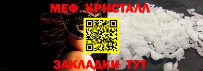 прущая мука Сланцы