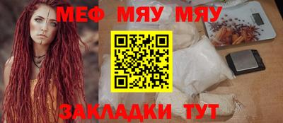 mix Славянск-на-Кубани
