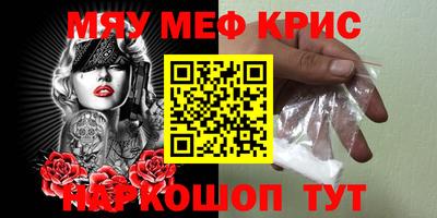 mix Славянск-на-Кубани
