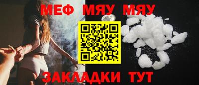 mix Славянск-на-Кубани