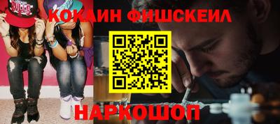 mix Славянск-на-Кубани