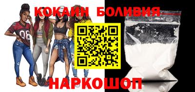 прущая мука Сланцы