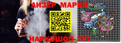 прущая мука Сланцы