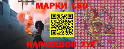 прущая мука Сланцы