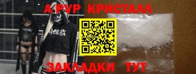 прущая мука Сланцы