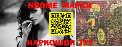 прущая мука Сланцы
