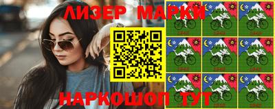прущая мука Сланцы