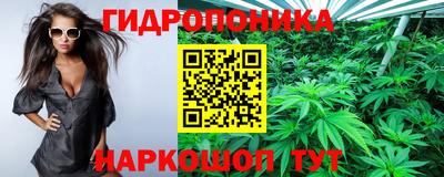 mix Славянск-на-Кубани
