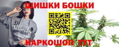 прущая мука Сланцы