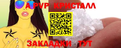 mix Славгород