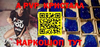 прущая мука Сланцы