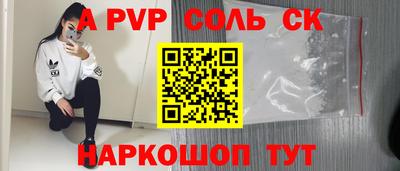 mix Славянск-на-Кубани