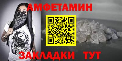 mix Славянск-на-Кубани