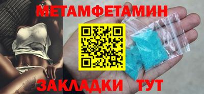 mix Славянск-на-Кубани