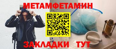 mix Славянск-на-Кубани
