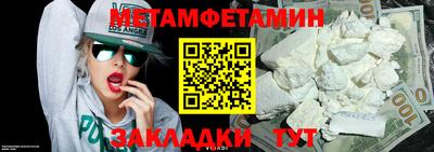 прущая мука Сланцы