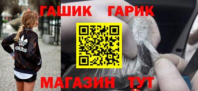 прущая мука Сланцы