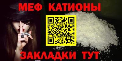 прущая мука Сланцы