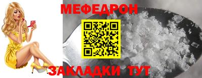 mix Славянск-на-Кубани