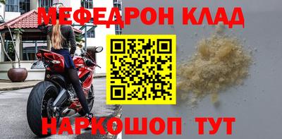 прущая мука Сланцы