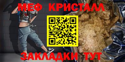 mix Славянск-на-Кубани