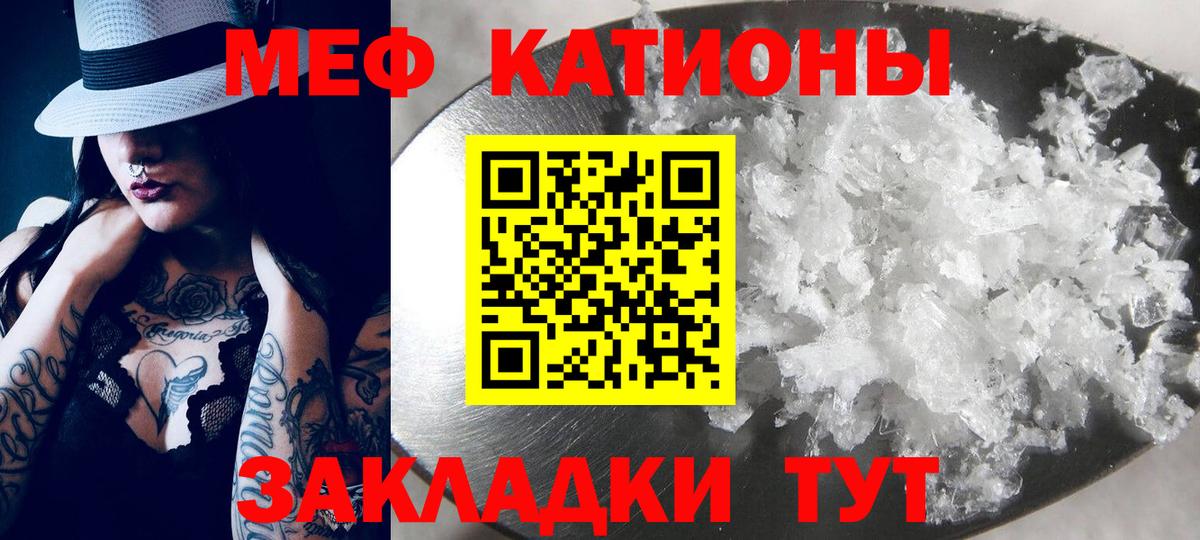 МЯУ-МЯУ mephedrone  Меф  Меф мяу мяу  Норильск  гидра рабочий сайт  Вход с VPN 