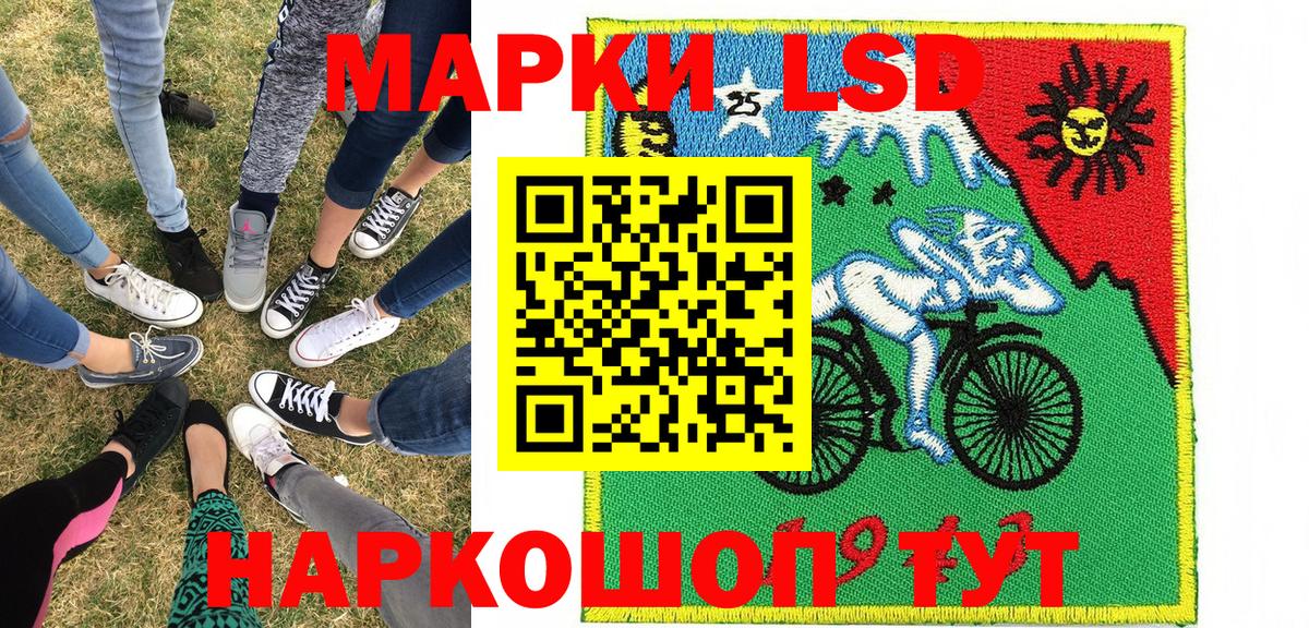 Марки 25I-NBOMe 1,5мг  Вход с VPN  Марки 25I-NBOMe  Марки 25I-NBOMe 1,5мг  Норильск 