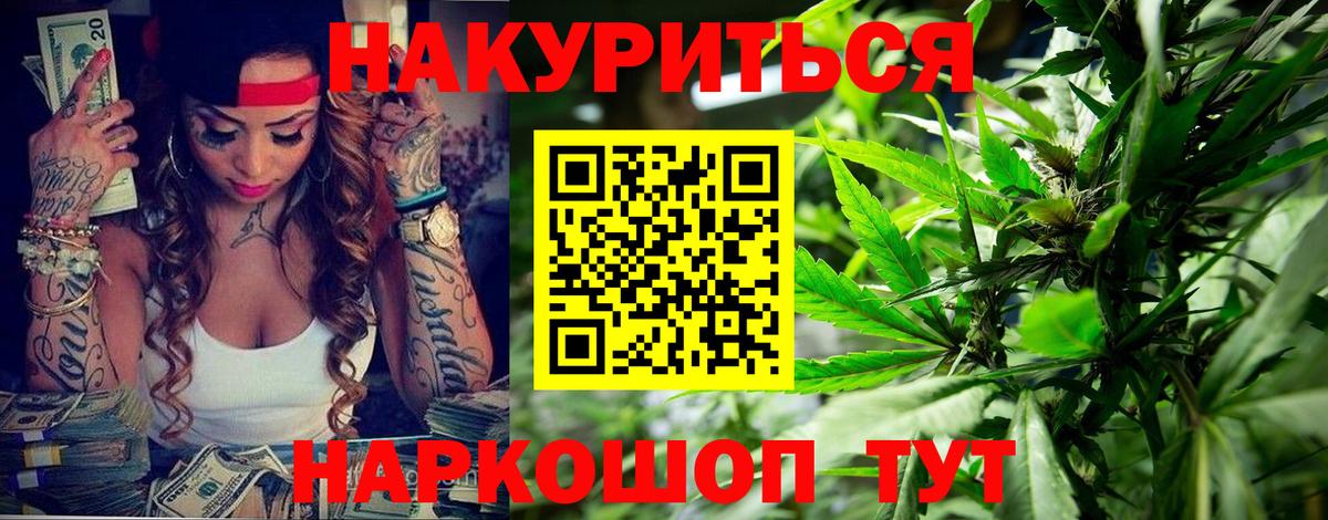 Каннабис Bruce Banner  Вход с VPN  МАРИХУАНА сатива  МАРИХУАНА AK-47  Норильск 